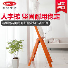 Quick Kyohko Hasegawa, double handrail, three step ladder, aluminum alloy folding, one side home ladder, home office white