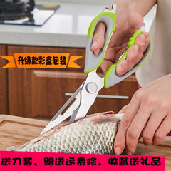 Kitchen multi-purpose household scissors, strong chicken bone food food, barbecue scissors, meat scissors, stainless steel, Germany, multi-function Violet