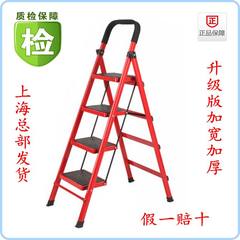 Ladder ladder household bag mailman word ladder folding ladder ladder pedal for widening and thickening BBK white