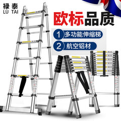 Thickening telescopic ladder, aluminum alloy household shrinkage ladder, bamboo lifting engineering staircase, portable indoor indoor ladder Herringbone ladder 3.8+3.8 M.