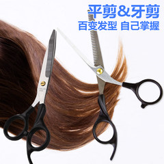 Japan imported household hair cut Hair Thinning scissors scissors shears sporadic small scissors Diffuse serrate