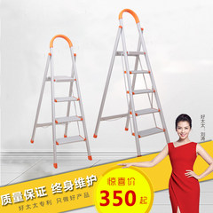 Good wife ladder ladder four step five step home aluminum alloy thickening landing ladder D-5012 GW-333 five step (widening) step