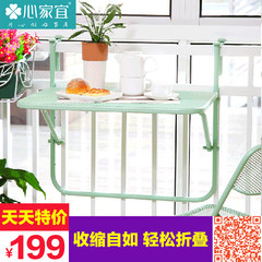 Heart home Yiyang Taiwan iron shelf, metal folding hanging storage rack, balcony multi-functional creative leisure table Orange flower