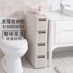 18 cm refrigerator, storage rack, bathroom gap storage cabinet, plastic removable kitchen storage cabinet 18 cm with clapboard -4 layer white rice