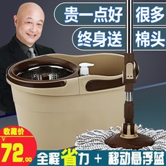 The mop bucket rotates, the labor is good, the God mop the mop barrel, the hand is not washed by hand, the pressure is double driven, and the household automatic mop bucket Camel 2 Metal basket Reinforced bar + plastic disc