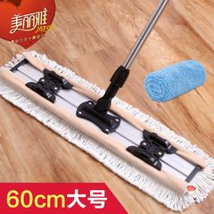 Kiss 600 large flat dual-purpose 60cm Melia wood floor mop clamp type dust mop towel clip push