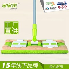 Every household can use wooden floors, flat mop, cloth clip, lazy mop, superfine fiber mop, dust push bag mail Mop +2 block replacement cloth