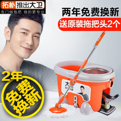 David topology mop bucket rotate four drive mop free hand wash mopping automatic drying mop genuine topology 2 Metal basket + Metal Pedal Reinforced bar + plastic disc