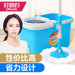 Rotary automatic mop bucket good daughter-in-law double drive rotary mop mop barrel barrel household rotary mop blue 2 Metal basket Reinforced bar + plastic disc