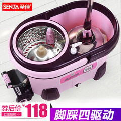 Starey home four automatic drying pressure driven rotary mop bucket rod mop to mop stainless steel hand mop Pink 2 Metal basket + Metal Pedal Reinforced bar + stainless steel disc