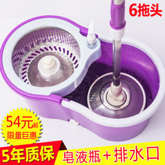 Genuine rotary mop bucket mop mop bucket rotary mop hand pressure double drive good God free shipping foot 6 Metal basket Reinforced bar + stainless steel disc