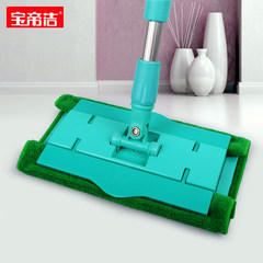 The emperor Bao Jie 131 flat cloth mop to wipe the floor flat plate drag drag mop