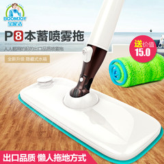 Bao Jia Jie Ben spray spray flat mop, lazy home mop mop, wooden floor dust push mop white