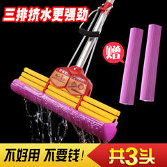 [] a good wife every day special offer large 38CM roller type absorbent sponge mop mop mop free hand Red yellow