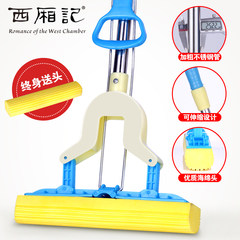 Xixiangji free hand wash mop household water absorbent mop folding telescopic sponge mop water squeezing The reinforcement rod is retractable with a total of 1 sponge heads
