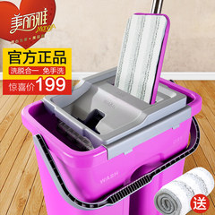 Melia scratch flat mop wash mop mop bucket home free hand lazy wood floor tile rotation drag With 2 sheets of cloth