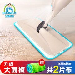 [poly] home cleaning, sun rising spray flat mop, solid wood floor, big mop, lazy dust pushing pier, Bhutto put