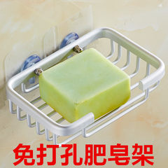 免打孔太空铝肥皂网 加厚肥皂盒 吸壁式香皂架 肥皂架 香皂盒皂网