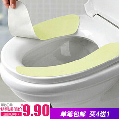Japanese crystal velvet toilet pad, toilet paste, toilet bowl, toilet seat, toilet seat Light green