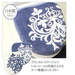 PBH-Dress Leaf toilet cover, toilet toilet cover cover fine craft, Japan handmade package mail white