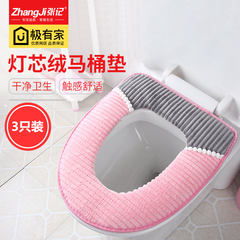 Winter thickening warm toilet seat, toilet general waterproof toilet mat, paste Plush stool pad mail