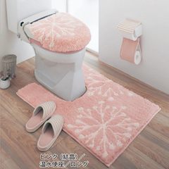 Top grade Plush garden toilet cushion, three piece toilet seat, U cushion, cushion, toilet mat, ground mat, short u pad This cat (spot)