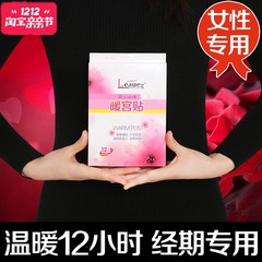 [7] special offer every day box of 21 Cosmo warm paste baby paste authentic warm paste large hot warm paste
