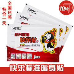 Happy with genuine shipping large warm paste heating posted hot insulation paste with warm paste white 50