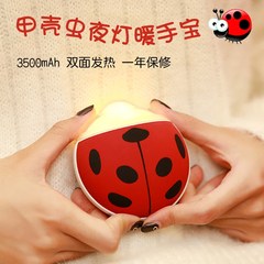 Beetle night lamp, warm hand treasure, mini USB charge, lovely waterless explosion proof, portable charging treasure, creative electric warm treasure Blue + cashmere bag + Gift Bag + small gift