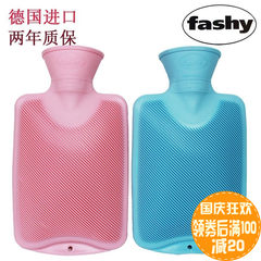 Germany imported Fashy flushing hot water bag new small pouchof hot water injection children warm water bag hand warmer 6401 Pink