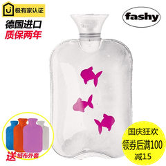 Germany imported Fashy hot water bag hand warming bag Bao PVC injection plumbing water filling transparent fish feeding. transparent