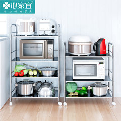 Heart home should be stainless steel kitchen shelf microwave oven floor kitchen storage storage rack of motorcycle Stainless steel four layer 40*32*100CM