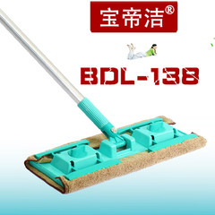 Authentic multi function flat mop flat push BDL-138 extended tray cleaning area more parcel