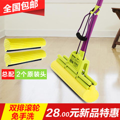Jiashun household roller type telescopic mop water squeezing free hand wash sponge mop mop mop