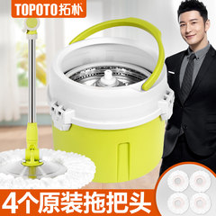 Topological mop bucket, rotary double drive mop bucket, hand pressure mop, no hand washing mop mop, automatic dry home green 4 Metal basket Reinforced bar + stainless steel disc