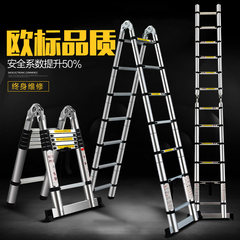 Aluminum alloy telescopic ladder is 235 meters high, engineering herringbone contraction contraction mini portable long ladder for household folding Multi functional telescopic ladder 2.2+2.2/ variable straight ladder