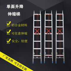 Lifting ladder, aluminum alloy thickening, household loft, telescopic ladder, aluminum alloy ladder, aluminum ladder, ladder ladder, engineering ladder 3MM is 2.7 meters thick and extends 5 meters