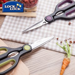 LOCK&LOCK kitchen multifunctional scissors, walnut bottle opener, scissors, scrape scales, scissors Violet