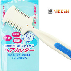 Japan's genuine child safety simple haircut knife plastic shaved hair knife scissors hair shaving knife