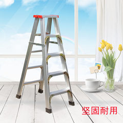 1.25 meters, four step thickening aluminum alloy ladder, domestic portable ladder, folding ladder, ladder indoor small ladder Upgrade and reinforce 1.25 meters four steps ladder