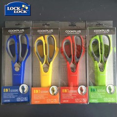 LOCK&LOCK kitchen multifunctional scissors, walnut bottle opener, scissors, fish scale universal scissors LOR131G yellow