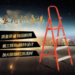 Aluminum ladder, ladder ladder, ladder ladder, ladder ladder with four steps, stair ladder Crystal Silver
