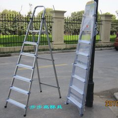 BBK home ladder / ladder / aluminum alloy ladder / ladder / folding ladder /7 ladder The 7 step on the ladder
