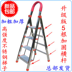 Stainless steel ladder, household folding staircase, aluminum alloy miter ladder, 456 BBK stainless steel ladder Standard version of thickened stainless steel 6 step ladder