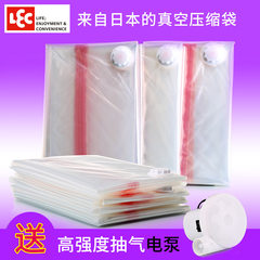Japan solid LEC 10 pieces of transparent vacuum compression bag, extra large quilt bag, thickening pump