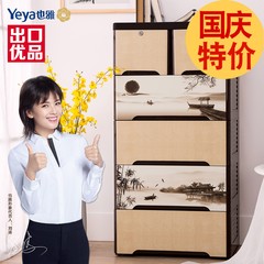 Elegant storage cabinet, drawer type locker, plastic new Chinese simple baby, children's baby wardrobe storage cabinet Yuzhouchangwan [material] food grade PP 5 layer