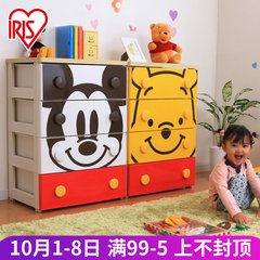 IRIS IRIS Alice children's cartoon drawer type cabinet, baby toys, clothes, lockers 4 Winnie the Pooh