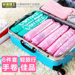 Travel travel portable hand vacuum compression bag containing finishing clothes suit pants size thickening