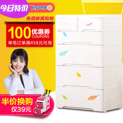 Also, the drawer type storage cabinet plastic children baby clothes cabinet cabinet storage cabinet drawers *2 perfume box 5 layer