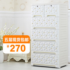 Fu Qiang large multilayer drawer type storage cabinet plastic baby clothes closet storage cabinet drawers in children Golden 6 layer